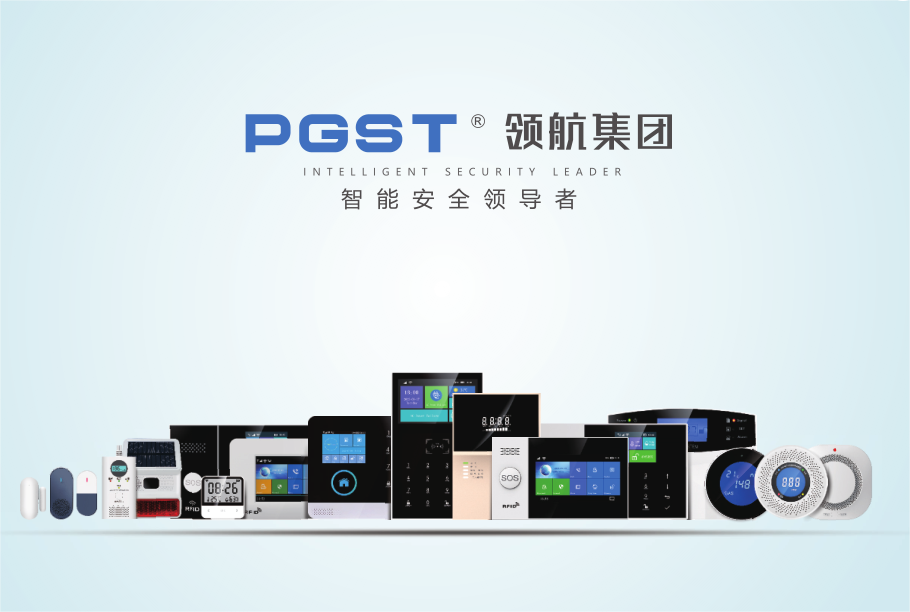 烟雾报警器有什么作用