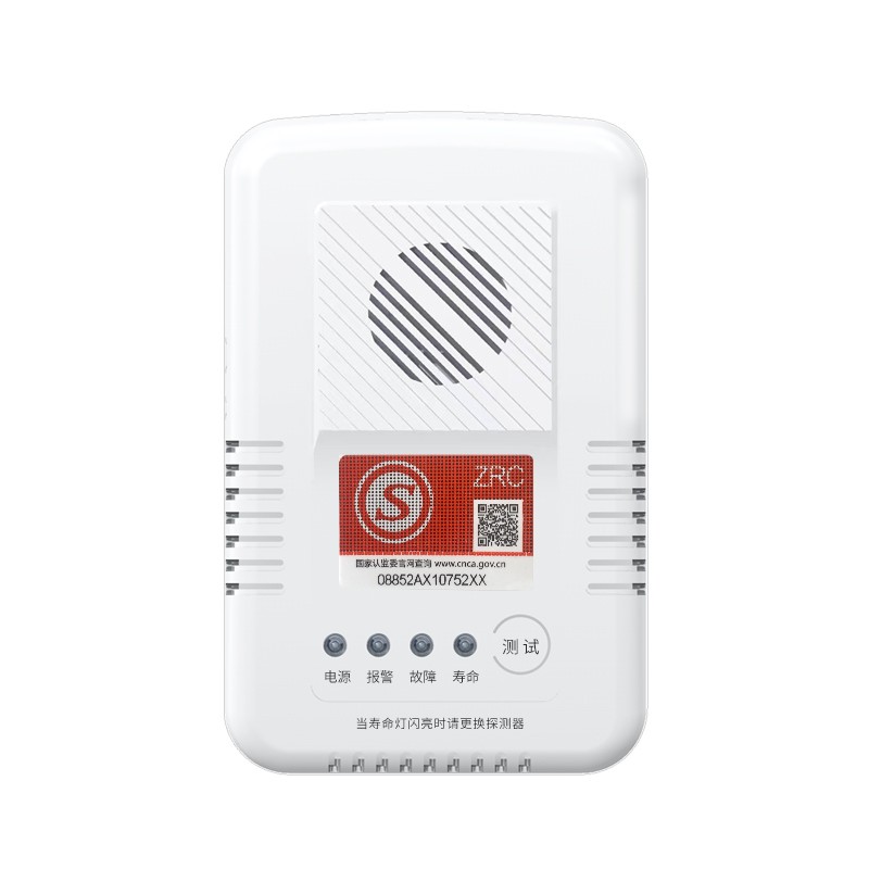 家用可燃气体探测器